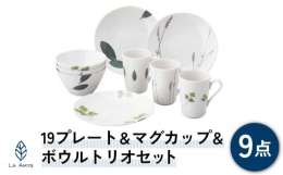 美しいグリーン、心地よい芳香、ほんのひとつまみのハーブがもたらす効果は、お料理の風味を良くするだけでなく添えるだけで見た目もぐっとおいしそうに引き立てます。そんなハーブを毎日の食卓で楽しんでほしいから