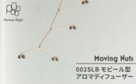 【美濃焼】Moving Nuts 002SLB モビール型アロマディフューザー【芳泉窯】インテリア 雑貨 [MBQ015]