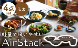型作りから行っており、色々なバリエーションの形状があります。日常使いもしやすい形をセレクト。新生活を迎える方にもおススメ。プレゼントにも。プレートとボウルはこれだけで朝昼夜問わず活躍すること間違いなし