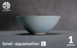 0.001gに及ぶ釉薬の調合、1℃単位の焼成等の独自研究にて生み出した特別な色彩の器です。陶芸家・宮下将太が開発に力を注いだ、同シリーズのバリエーション豊かなのカラー展開で、色の組み合わせて食卓のコー