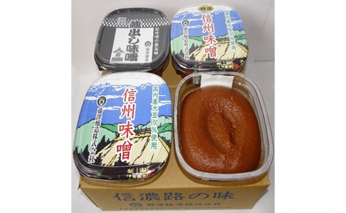 ＜たけ＞味噌セット 73302 - 長野県生坂村