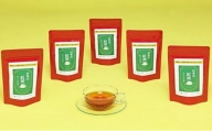 紅茶 ティー バッグ 15P × 5袋 やぶきた茶 お茶 飲料 パック 静岡県 ホット  静岡県 藤枝市