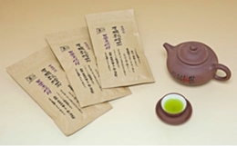 【ふるさと納税】煎茶 茶葉 3袋 日本茶 有機 オーガニック 国産 静岡県 有機 栽培 飲料 ギフト お茶 ホット リラックス