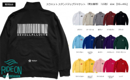 バーコードデザイン スウェット スタンドジップジャケット【男女兼用】【ビッグサイズ展開有り】片玉縁ポケット & ロゴデザインのスタンドカラージップジャケット。オールシーズン使える裏パイル素材。