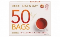 紅茶 ティー パック 50P × 15個 大容量  お茶 50包 アイス ホット 水だし 水出し 日東紅茶 バッグ