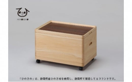 大人の道具箱は、普段使いの収納、いざというときの備蓄品入れ、テーブル、家具等、アイデア次第でいろいろな使い方が可能で、年代ごとに変わる暮らしにも対応する、新しい生活道具です。広げて仕事、重ねて収納の手