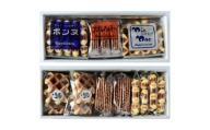 修道院の伝統的な手作りクッキー　詰合せ(小箱×2種)【1250210】