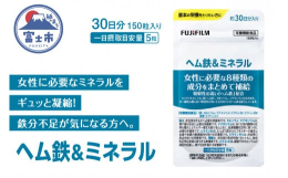 女性に必要なミネラルをギュッと凝縮！鉄分不足が気になる方へ。原材料名:還元麦芽糖水飴（国内製造）、大豆胚芽抽出物／貝殻未焼成カルシウム、ヘム鉄、酸化マグネシウム、結晶セルロース、微粒二酸化ケイ素、光沢