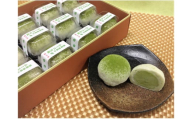 西尾抹茶のムース大福【12個入冷凍便】・F004-13