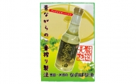 なのはな油270g×12(愛知県産菜種100%使用、昔ながらの一番搾り製法)【1261137】