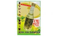 なのはな油270g×24(愛知県産菜種100%使用、昔ながらの一番搾り製法)【1261139】
