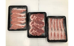 パールポークは肉質を重視した原種豚から自家生産したオリジナル三元豚。HACCP管理手法を導入し防疫に重きを置いた肥育農家オリジナルのマニュアルを策定した飼育方法で、あこや貝（真珠貝）の粉末を加えたオリ