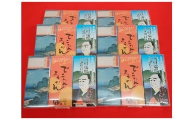 瑞賢ようかん　1.2kg　／　みかん　でこぽん　羊羹　ヨウカン　和菓子　三重県　南伊勢町　伊勢志摩 739900 - 三重県南伊勢町