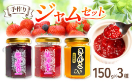 ※４月以降順次発送※&star;保存料・着色料 不使用&star;志摩で採れた豊な自然の恵みをタップリと使用し、ひとつひとつ手作りしています。自然な色や味にこだわって保存料や着色料は一