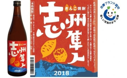 【志摩ブランド認定品】「きんこ」とは志摩特産の隼人芋を煮上げ、太陽と志摩の海風をいっぱいに受けた、地元の海女や漁師の保存食として親しまれている特産品の干し芋です。その干し芋の皮と芋の間の一番おいしい部