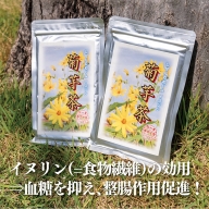 菊芋茶（2袋）：B011-091