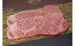 【ふるさと納税】320 松阪牛ステーキ（サーロイン）400g（200g×2枚）
