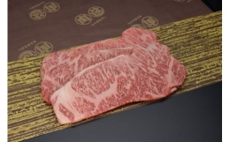 【ふるさと納税】321 松阪牛ステーキ（サーロイン）600g（200g×3枚）