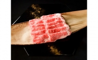 【冷凍】いにしえの牛肉　ロースしゃぶしゃぶ（CAS凍結）約500g ／特産　ブランド牛　希少　三重県