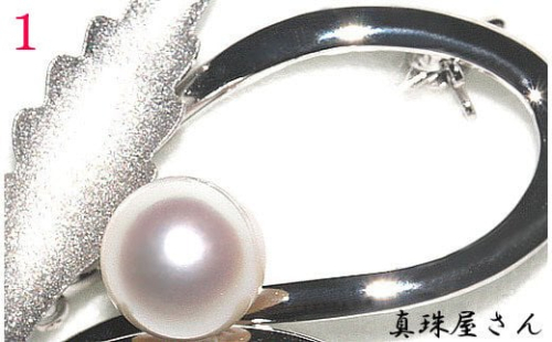 真珠屋さん　ちょっとお洒落にアコヤ真珠8.5～9.0mm SV ブローチ (デザイン①) / 真珠 アクセサリー シルバー パール 8.5ミリ ～ 9ミリ ジュエリー 三重県 伊勢志摩 志摩市