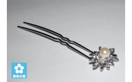 【050-86】真珠の里　大珠アコヤ真珠とジルコニア付きお花のかんざし*