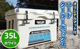 クーラーボックスのスペックは以下の通りです。容量:37QT/35Liter重量:9.0Kg外寸法(W×L×H):57.5×40×38.5cm内寸法(W×L×H):45.2×29×30cm保冷温度:-2