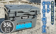 オリジナルマット(SeaDek)付ハードクーラーボックス　(サイズ:35L)　カラー:ダークグレイ【1353381】