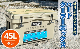 クーラーボックスのスペックは以下の通りです。容量:48QT/45Liter重量:10.4Kg外寸法(W*L*H):66*42*40cm内寸法(W*L*H):52*29*32cm保冷温度:-24℃〜+ 