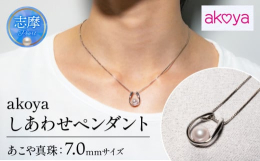 《女子部のキュンです》古くから馬の蹄を保護する馬蹄（ホースシュー）は、守ると言う意味合いで【幸運をもたらすお守り】として知られています。そんな馬蹄を模したデザインのペンダントができました。ご自分や大切