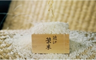 特別栽培米『榮米』ギフトセット『花』（はいが美人１kg・にこまる2kg）