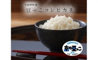 京都府与謝野町産「豆っこコシヒカリ」精米5kg分と小松菜ドレッシングセット