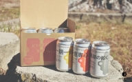 【京都醸造】京都発のクラフトビール！3種飲み比べ6本セット
