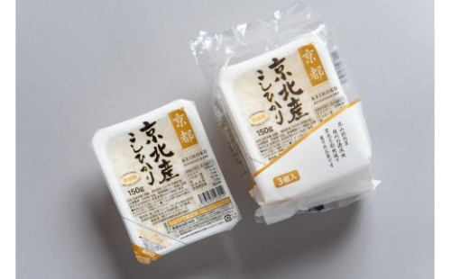 【京都ファーム】京北産こしひかりパックライス24個（24個入ｘ1箱） 745422 - 京都府京都市