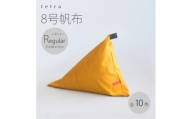 【大東寝具】tetra 8号帆布（レギュラーサイズ）【ビーズクッション座椅子】（青紫）