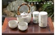 【柳桜園×京焼】限定ほうじ茶・煎茶詰合せ×谷口晋也作 二口土瓶と湯呑
