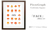 相根良孝 ピエゾグラフ 絵画「FACE」 額装サイズ412mmx526mm 額縁付き アート インテリア 現代版画 出産祝い 進学祝い 成人祝い 就職祝い 退職記念 結婚祝い 結婚記念のお祝い お誕生日 長寿のお祝い 新築祝い 開業のお祝い 絵画 版画 綾部 京都