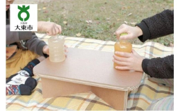 超軽量 組立式ダンボール製テーブル ＃table Woodシリーズ３層強化ダンボールでできた組立式のローテーブル。重さは超軽量の約410ｇ。同等サイズのアルミ製テーブルに比べ、半分程の重さなので、キャ