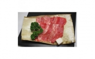 京都肉(亀岡牛・丹波牛)モモ・バラ焼肉用約300g【1097655】