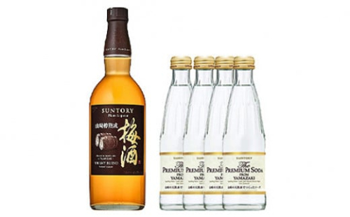 No.088 山崎蒸溜所貯蔵 焙煎樽熟成梅酒と山崎の天然水でつくったソーダのセット / お酒 うめ酒 炭酸 サントリー 大阪府 特産品 751198 - 大阪府島本町