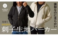 【Mサイズ】柔道衣メーカーが織り上げた生地で作る九櫻刺子パーカー　生成り