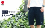 【Mサイズ】九櫻刺子ハーフパンツ黒