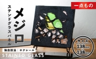 独自技法ステンドグラスパネル ロクレール「メジロ」(サイズ 138mm×138mm)【m23-08】【Jiku Art Creation】
