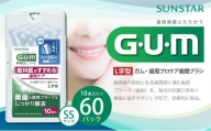 GUM　歯間ブラシ10本入り×60パック（Ｌ字型）SS