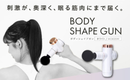 健康 運動 エクササイズ トレーニング 筋トレ 宅トレ 有酸素運動 有酸素 スポーツ ダイエット 健康 減量 消費カロリー カロリー 家庭用 室内 器具 マッサージ マネージャー マッサージガン 肩こ