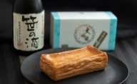 鳳鳴酒造「純米大吟醸・笹の滴を使ったチーズケーキ」