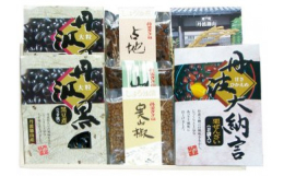 御進物に丹波篠山の味覚はいかかでしょうか？喜ばれる事間違いなしです！！ご自宅用にもお届けします。熨斗、包装等もお気軽にお声がけ下さい。黒豆煮130ｇ×2（兵庫県丹波篠山市産）丹波大納言栗ぜんざい130