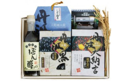 御進物に丹波篠山の味覚はいかかでしょうか？喜ばれる事間違いなしです！！ご自宅用にもお届けします。熨斗、包装等もお気軽にお声がけ下さい。黒豆煮130ｇ（兵庫県丹波篠山市産）丹波大納言栗ぜんざい130ｇ（