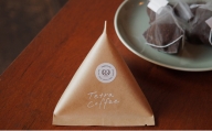 [№5258-0281]【ふるさと納税限定】テトラコーヒー4種セット