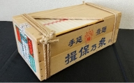 [№5258-0396]播州手延素麺　揖保乃糸　上級品荒木箱180束