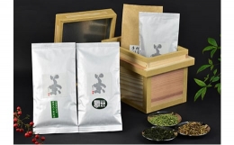 【ふるさと納税】日本茶詰合せ 茶箱入り [?5275-0131]